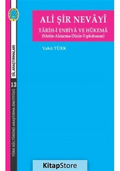 Tarih-i Enbiya ve Hükema - Vahit Türk - Türk Kültürünü Araştırma Enstitüsü