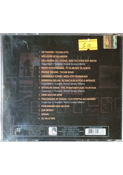 Plak Değildir Cd Dir Cd Dilek Koç Sevdalım Cd