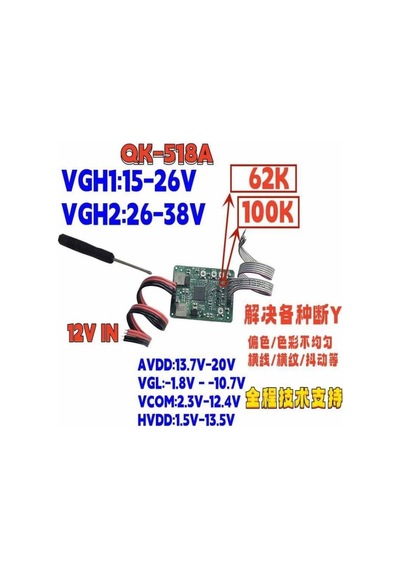 Lcd Panel Flexi Repair Kart Qk518a