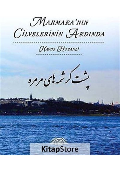 Marmara'nın Cilvelerinin Ardında - Kavus Hasanli - Demavend