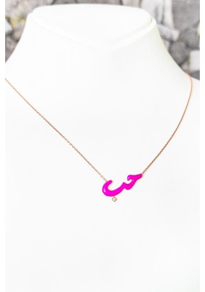 Arapça Sev Yazılı Gümüş Mineli Kolye Rose Gold