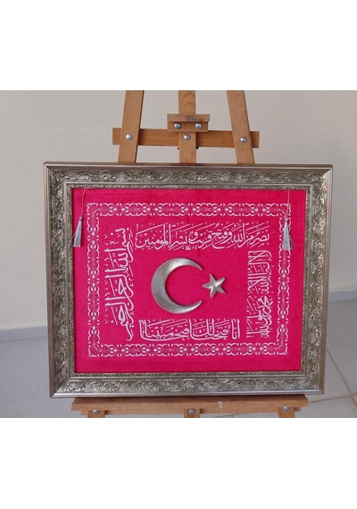 Filografi Türk Bayrağı Ayetli Tablo 50x60 Cm El Yapımı Bakır Tel Sanatı