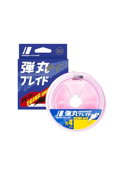Dangan Braid İp Egi Special Dbe4 Pe 0.8/0.12mm/14lb/6.1kg/150mt Pembe Standart