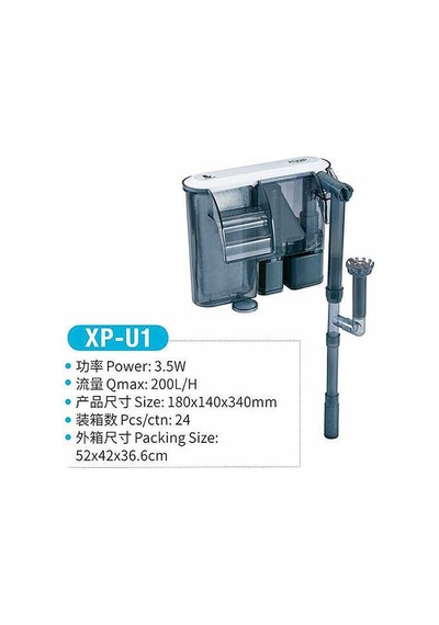 Jeneca Xp-u1 Şelale Filtre Pompası