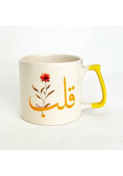 Sarı Kalp Kupası Beyaz - Sarı