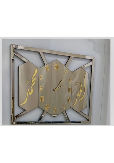 Lf01 Allah Lafzı & Hz.muhammed Tablo 80x100 Cm Çok Renkli