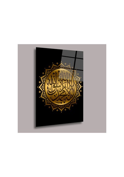 Allah Yazısı 2 Din Ve İnanç Cam Tablo Pct0808 İslami Motifli Dekoratif Duvar Tablosu, Salon Ve İbadet Alanı Dekoru,
