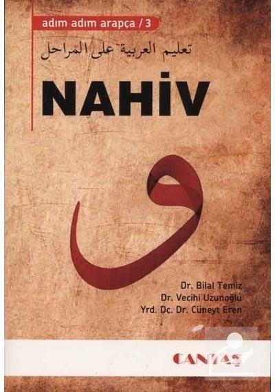 Adım Adım Arapça 3 - Nahiv - Doç. Dr. A. Cüneyt Eren