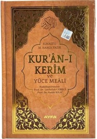 Rahle Boy Kuran'I Kerim Meali Kahverengi Ayfa Yayınları Ayfa Bası