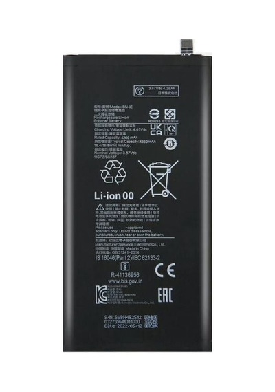 Xiaomi Mi Pad 5 21051182g Batarya Pil Bn4e Tt