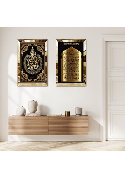 Gold Aynalı Pleksi Çerçeveli Dini Arapça Ayetel Kürsi Duası Ve Allah Lafzı Ikili Mdf Tablo
