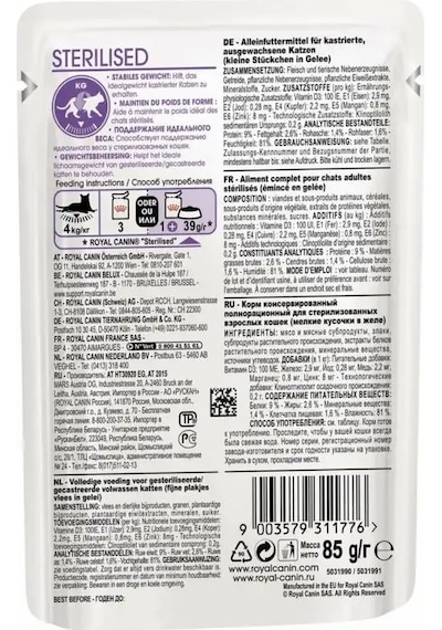 Royal Canın Royal Canin Steril Mamallemiş Kediler İçin Pouch 10 Adet Jöle 164391184
