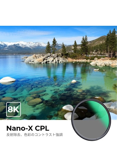 K & F Konsept Nano X-serisi Polarize Filtre 72mm Cpl Filtre Polarizasyon Filtresi Mrc 28x İle Kaplanmış