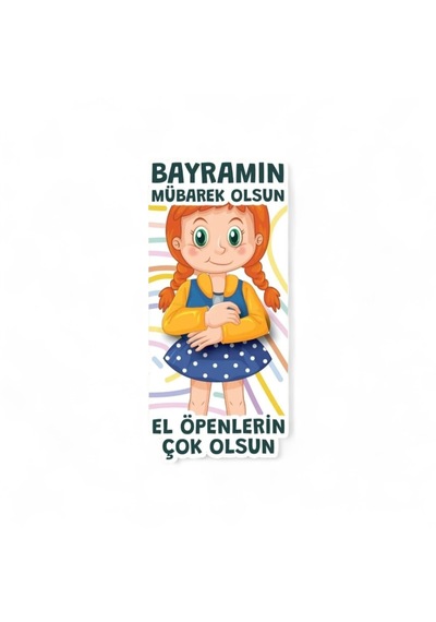 Bayram Harçlık Kartı 10 Adet Set Çocuklar İçin Bayram Tebrik Ve Harçlık Kartı