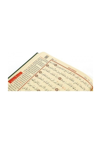 Hafız Boy Kur'an-ı Kerim ve Yüce Meali (2 Renk Şamua) Kod: H62... 9786059333238