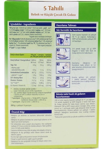 Hipp Organik 5 Tahıllı Tahıl Bazlı 6+ Ay Kaşık Maması 200 G