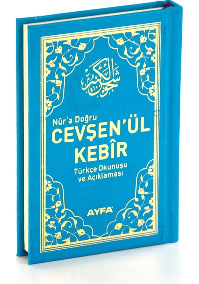 Ayfa Cep Boy Cevşen'Ül Kebir-1877