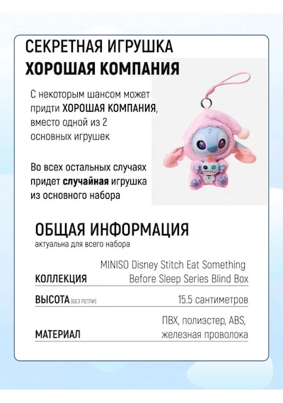 Labubu Labubu Stitch Oyuncak, Labubu Stitch Anahtarlık 451814989 Açık Mavi