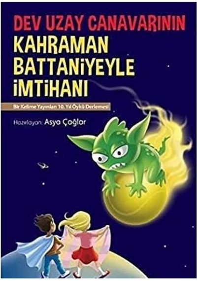 Dev Uzay Canavarının Kahraman Battaniyeyle İmtihanı - Asya Çağlar İlk Baskı 2016