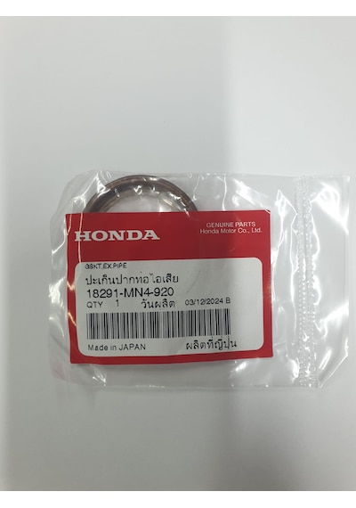 Honda Nss Forza 250-300 Uyumlu Egzoz Boğazı Contası 2014-2023
