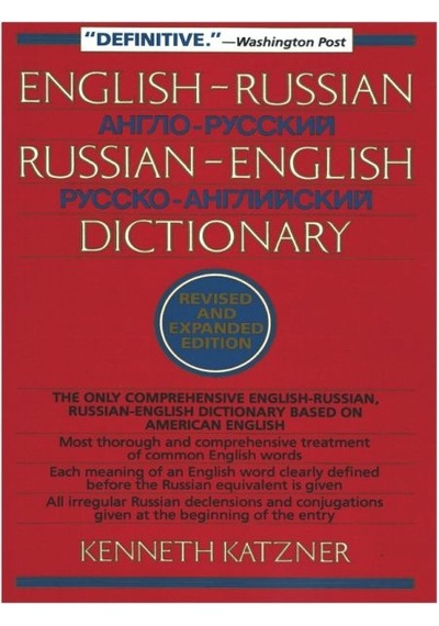 English-russian, Russian-english Dictionary