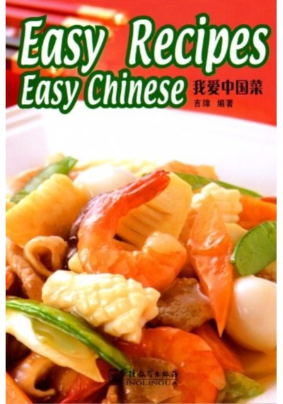 Easy Recipes Easy Chinese (Çin Yemekleri)