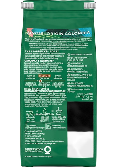 Starbucks Single Origin Colombia Öğütülmüş Kahve 3x200g Çekirdek Kahve