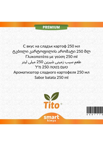 Premium Tatlı Patates Aroması 250 Ml