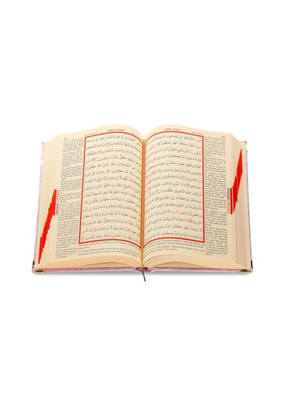Mealli Kuran - Kadife Kaplı - Allah Lafızlı - Orta Boy - Pembe Re