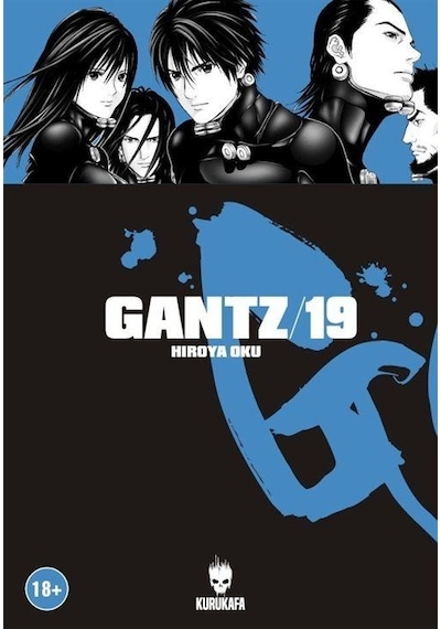 Gantz 19 / Hiroya Oku