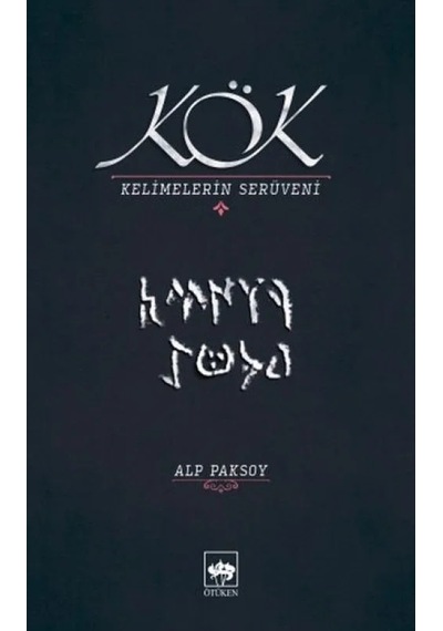 Lb Kök - Kelimelerin Serüveni