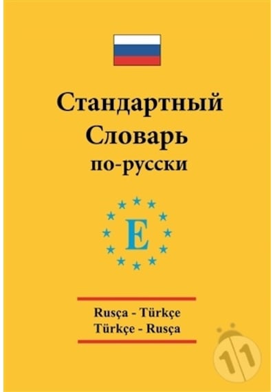 Üniversal sözlük  Rusça  - Türkçe ve Türkçe - Rusça - Arzu Sezgin - Engin