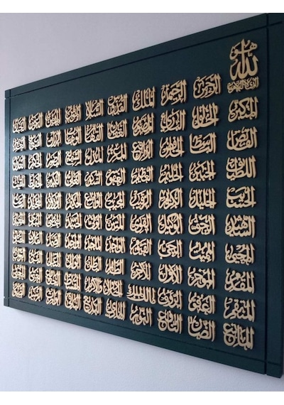 Allah(C.C.)'In Isimleri Ahşap 3 Boyutlu Pano