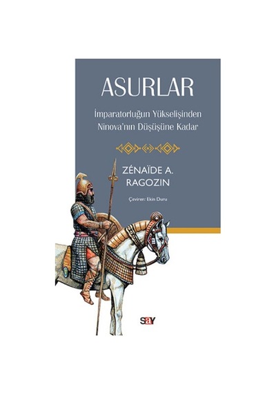 Asurlar