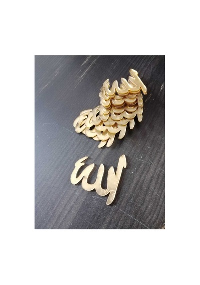 Allah Lafzı Gold Pleksi 4 Cm 10 Adet