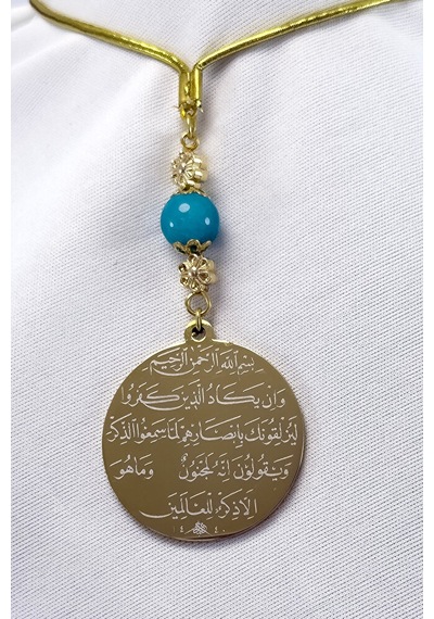 Çiçek Turkuaz Doğal Taşlı Gold Çelik Çift Taraflı Ayetel Kürsi/ N