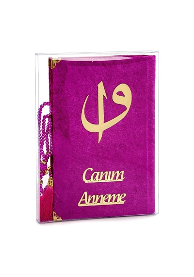 Anneler Gününe Özel İslami Hediyelik Set 24