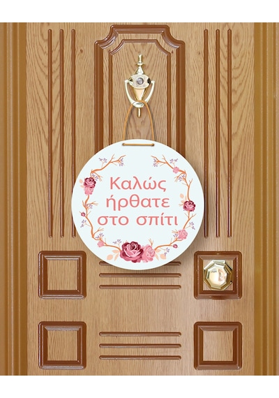Avrupa Temalı Romanya Özel Welcome Kapı Süsü Bine Ați Venit Gri