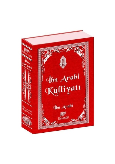 İbn Arabi Külliyatı  - Muhyiddin İbnü'l Arabi  - Gelenek Yayınları