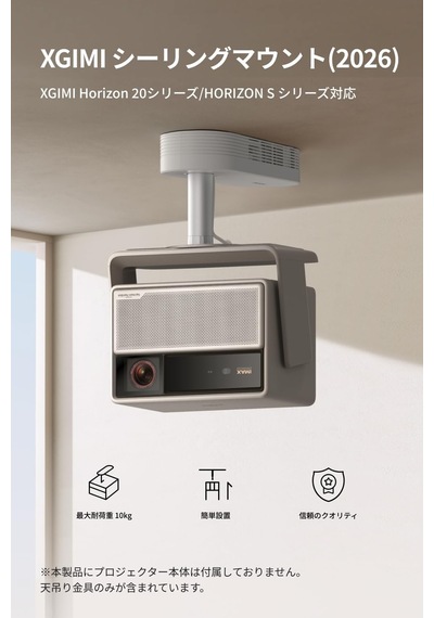 Ceiling Mount 2026 Ahşap Renk Yok Uzaktan Kumanda