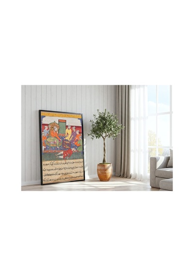 Botanik Yaşam Ağacının Meyvesi Tuti-name Çerçevesiz Poster 21x30 Cm A4 Botanik Doğa Tarihi