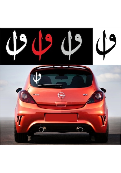 Oto Sticker Elif Ve Vav Tekbir Araba Stickeri Renk Senkleri