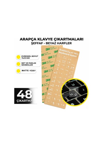 Premium Yapışkanlı Beyaz Arapça Harfler Arapça Klavye Etiketleri Şeffaf Mat Dizüstü Ve Masaüstü Klavyeler İçin Standart 11x13 Mm Tuş Uyumu Diğer Premium Yapışkanlı Beyaz Arapça Harfler Arapça Klavye Etiketleri Şeffaf Mat Dizüstü Ve Masaüstü Klavyeler İçin Standart 11x13 Mm Tuş Uyumu Diğer