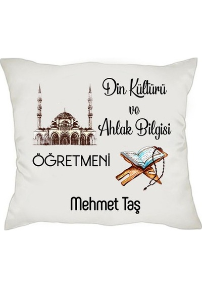 Din Kültürü Ve Ahlak Bilgisi Öğretmenine Isimli Hediye Seti