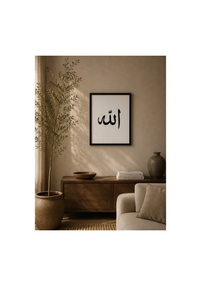 Arapça Allah Yazılı Çerçeveli Tablo