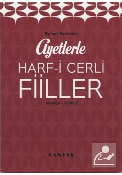 Ayetlerle Harf-i Cerli Fiiller / Heyet