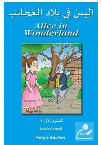 (Alice In Wonderland)