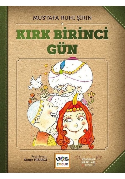 Kırk Birinci Gün - Mustafa Ruhi Şirin - Nar Çocuk