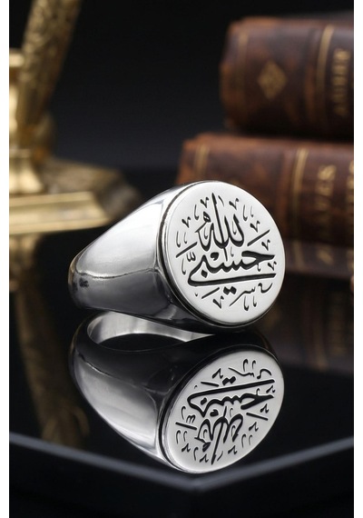 Hasbiyallah Allah Bana Yeter Arapça Yazlı 925 Ayar Gümüş Yüzük Sade Kasa 903129