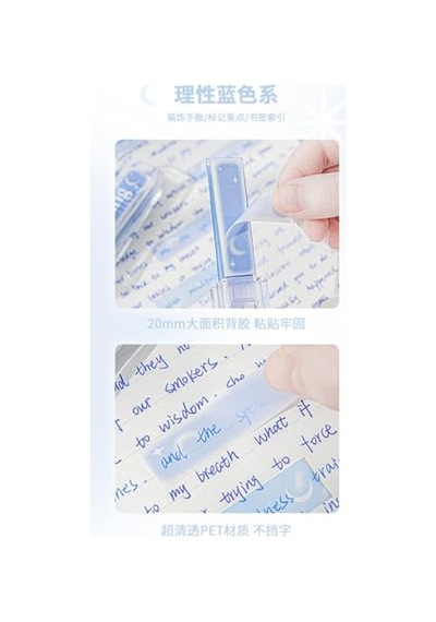 Ay Ve Yıldız Temalı Sticky Note